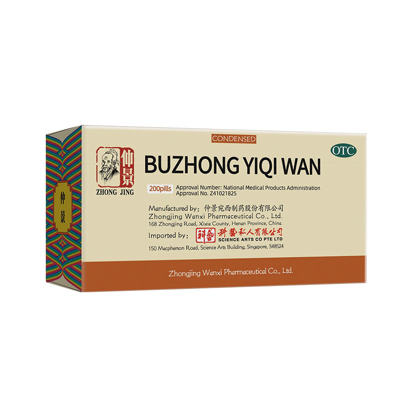 Zhong Jing Buzhong Yiqi Wan (200 Pills/ 1000 Pills)